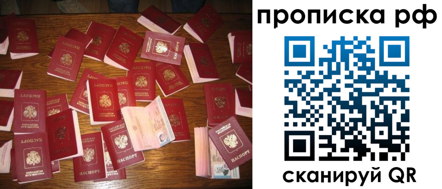 прописка иностранных граждан в Орехово-Зуево