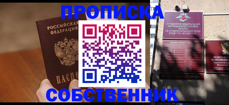 регистрация для дет. сада в Орехово-Зуево