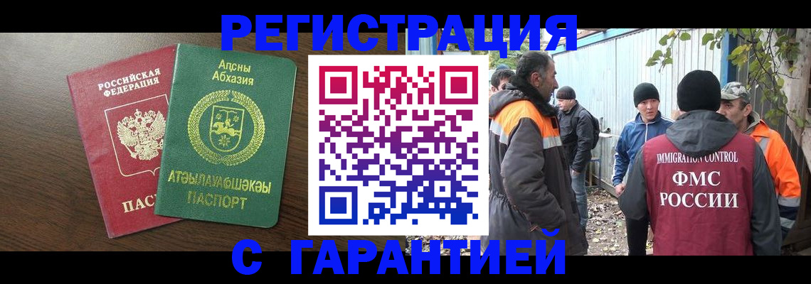 пропишу в квартире в Орехово-Зуево